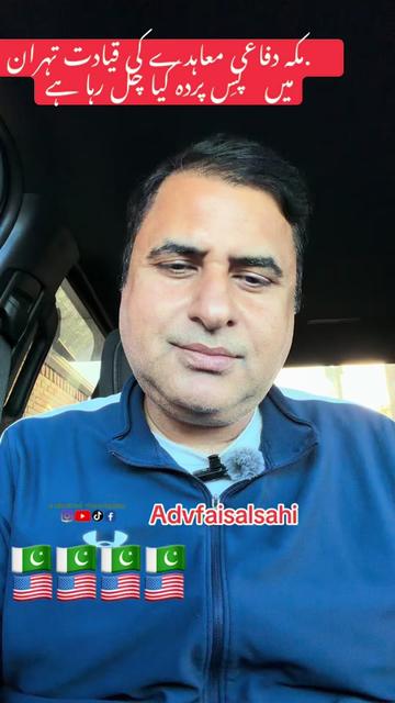 @advfaisalsahi