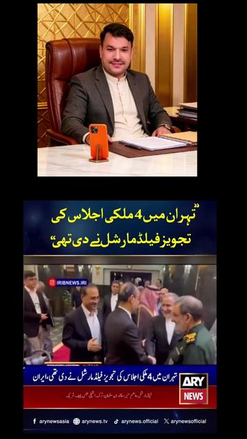 @Asifali