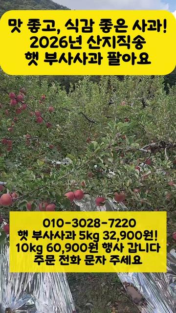 @프루트빌리지