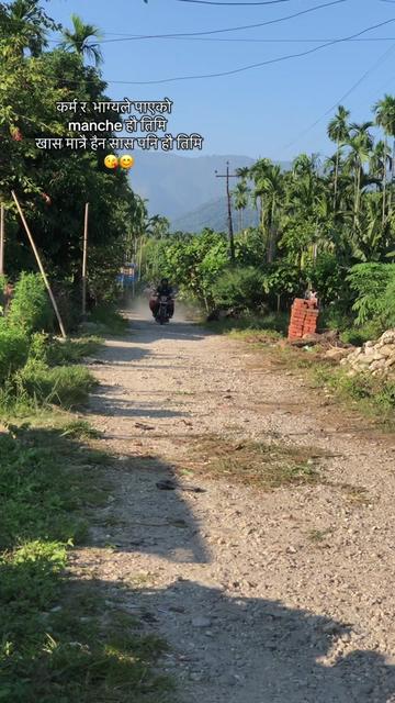 @पुनम राना मगर