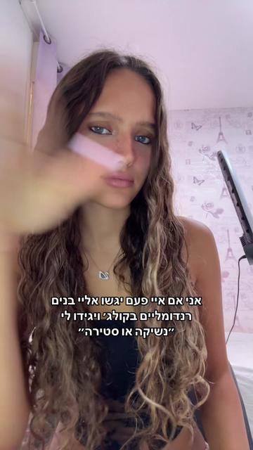 @Maayan