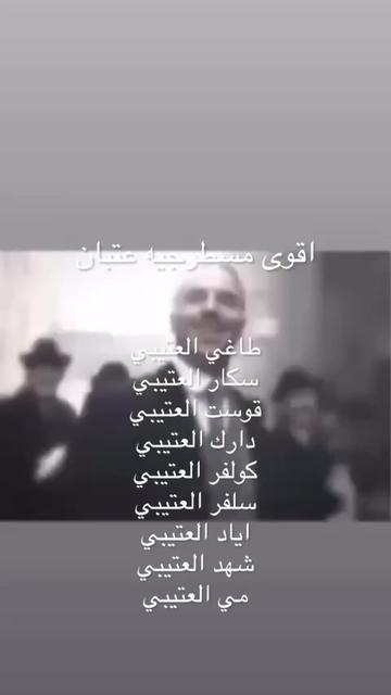 @ساحة الانستاويه