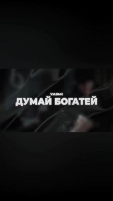 @Здравый Рэп!