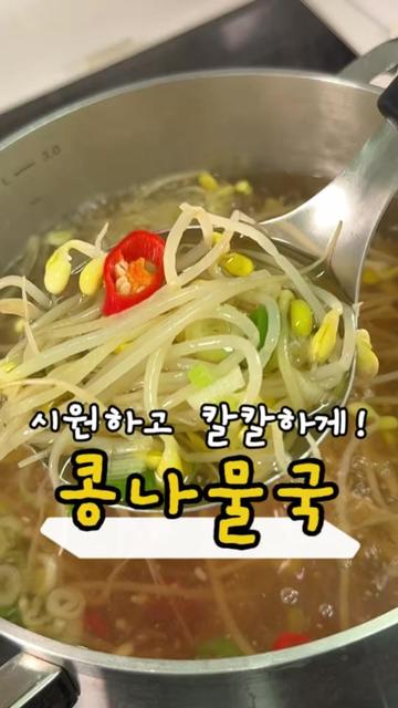 @찌니테이블 l 간단 레시피💕