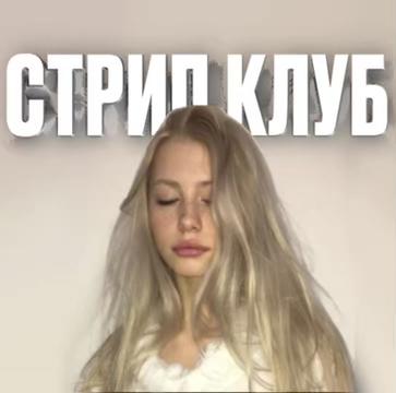 @Трип на диване (@kishhof)