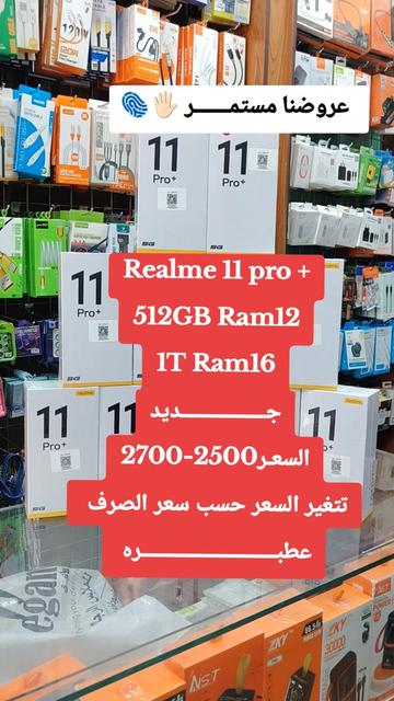 @الـﻣـستـﺸاڕ فـۄڼ👊🌪️