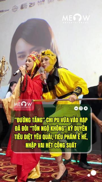 @MEOW ENTERTAINMENT