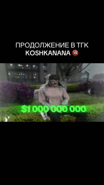 @nana