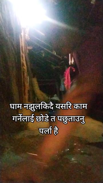 @Nabina54