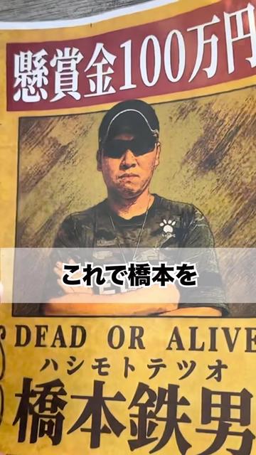 @ジャンキソウ🐺