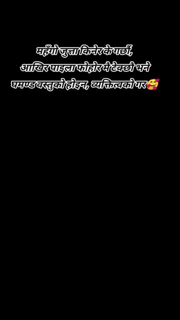 @मिहिरा 😘💎🕉️☯️🌺🔬💉👩⚕️
