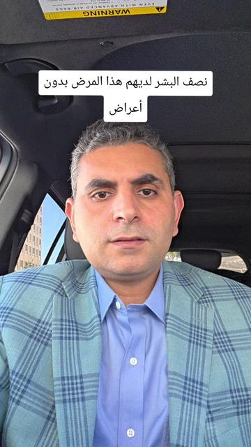 @Dr. Waleed Attia