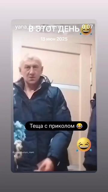 @Анна