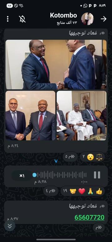 @أنا من تشاد 🇦🇩🇦🇩