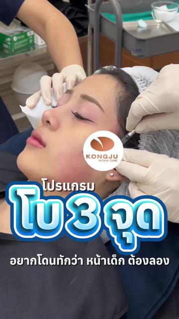 @กองจู พัทยา