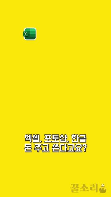 @꿀소리