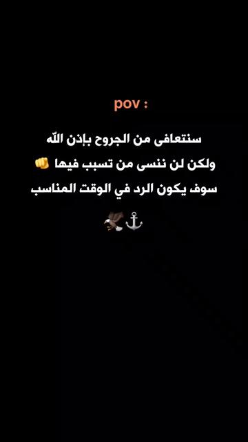 @ستـᬼ🖤🫀⑅⃝ورـᬼيَات