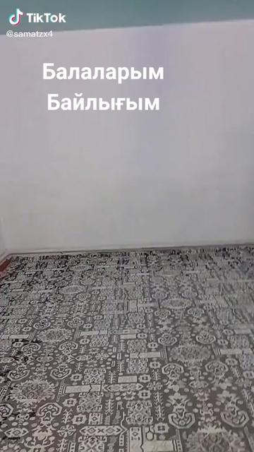 @Динара Оманова