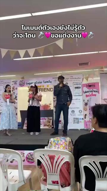 @ซุ่มซ่ามชีวิต