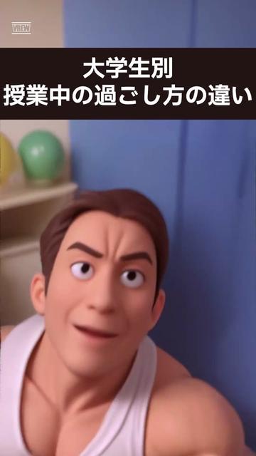 @トモキ||   AIでフル単とった底辺大学生