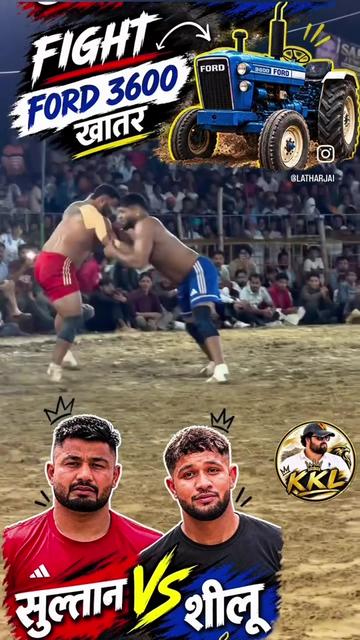 @Kabaddi California