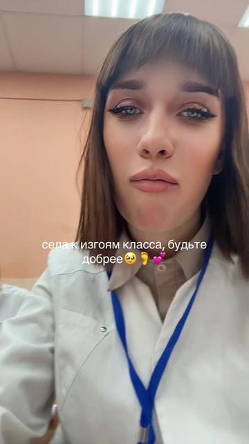 @лайм