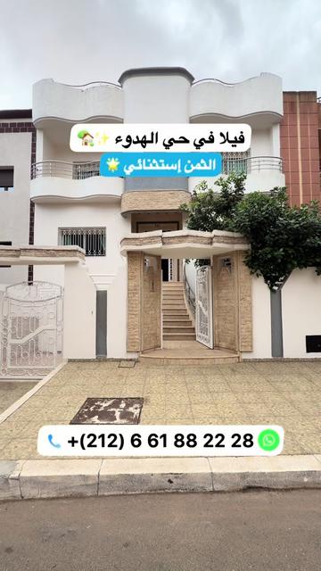 @Zakaria Haddad 🇲🇦🇵🇸
