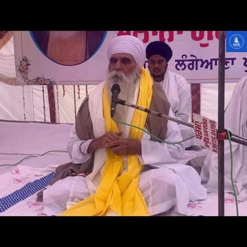 @Sikhi Soundbites