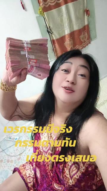 @ชุลีพร ใจเย็น