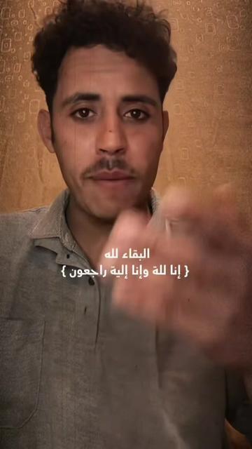 @♡ الشيخة ِزعفران ♡