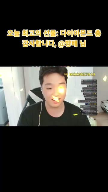 @웅이