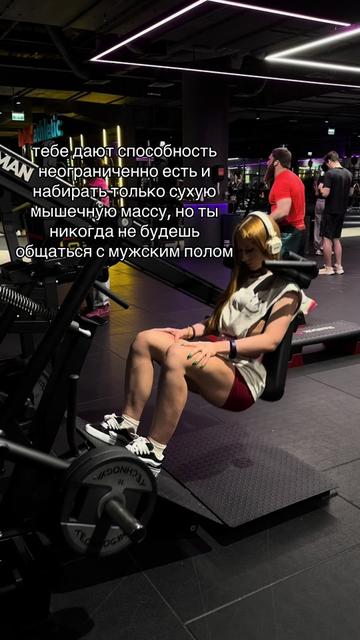 @ritkaa | фитнес-тренер💋