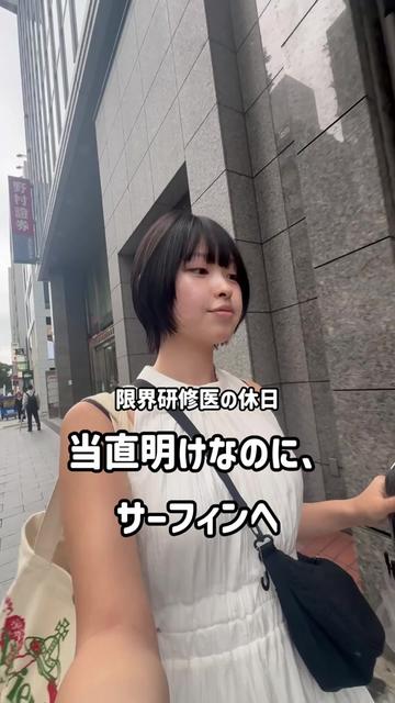@せろとにん⌇研修医