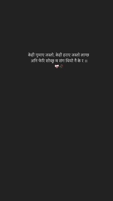 @ROSHAN Stha