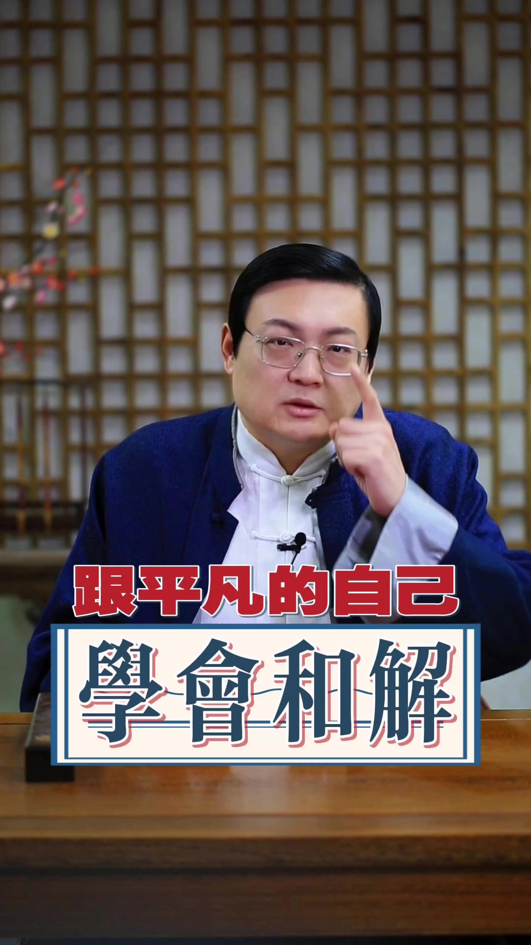 @老梁