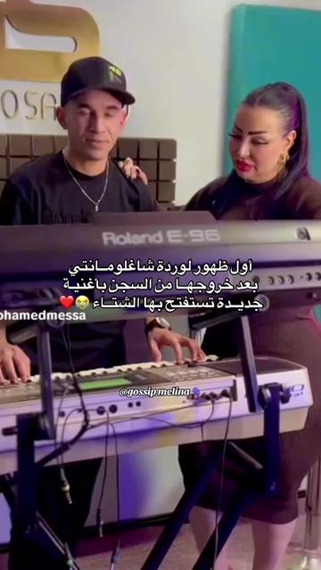 @MELINA GOSSIP 🫆