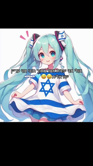 @shira-sama🩷