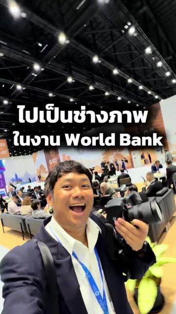@หลงไปหลงมา
