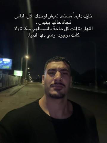 @Mysara farouk ๐