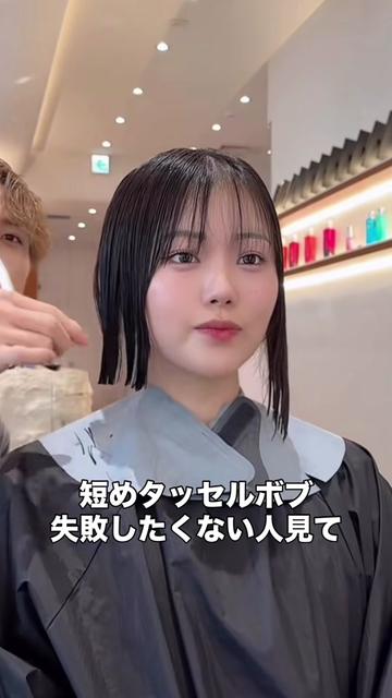 @田中航平/渋谷ボブ職人