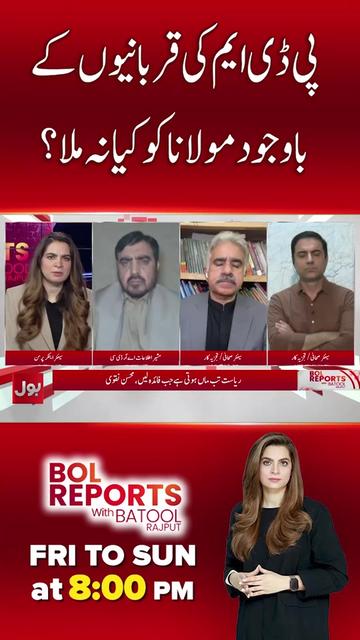@BOL News