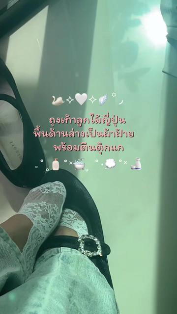 @พอแอนอ