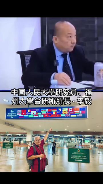 @自由福建挺台獨!福建人反共獨立,支持中華民國台灣是獨立國家