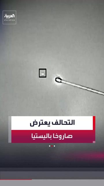 @العربية السعودية