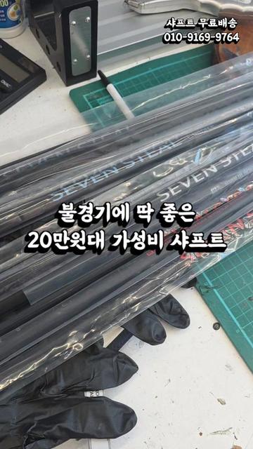 @큐이디 골프피팅
