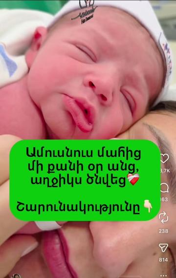 @anptxutyan-oragir