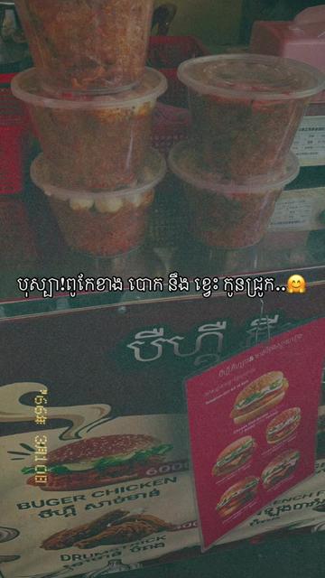 @កញ្ចនា កាលីប💗.