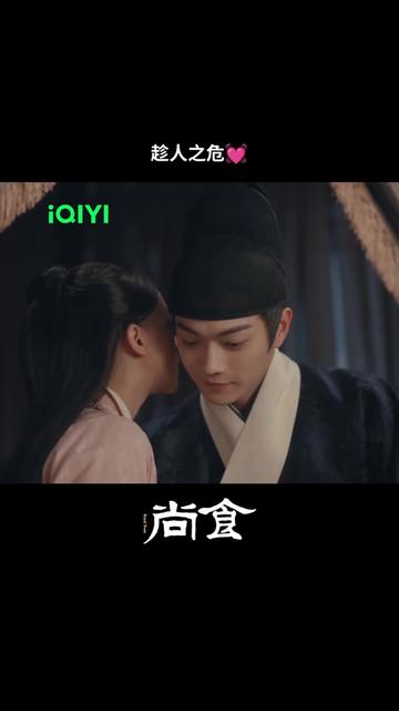 @iQIYI TW