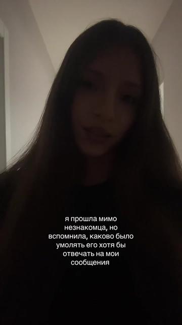 @фанатка