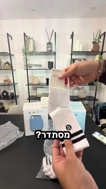 @Panda Style | קופונים והמלצות